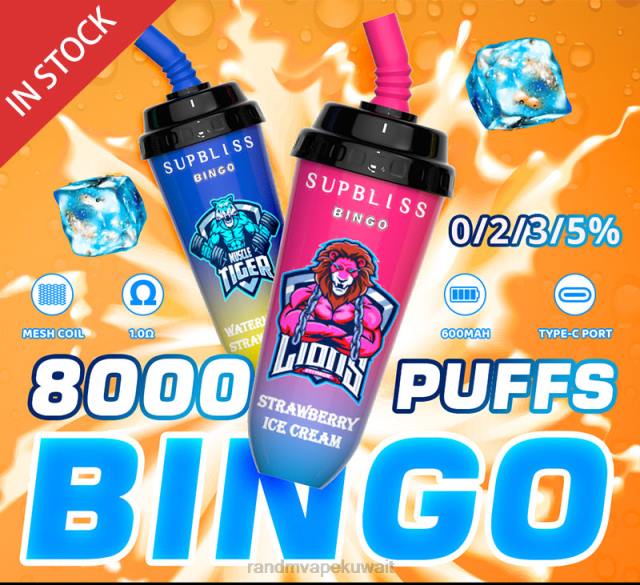 RandM Supbliss Bingo جهاز 8000 فيب بود 1 قطعة ايس كريم فراولة BFTJ256 RandM Vape Sale