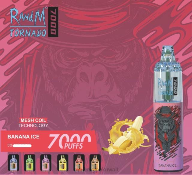 RandM Tornado 7000 جهاز التحكم في تدفق الهواء 1 قطعة جليد الموز BFTJ172 RandM Tornado Kuwait